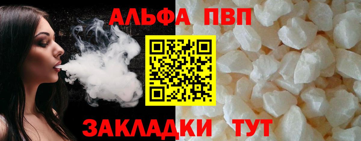 A PVP СК Менделеевск