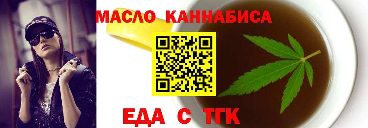 ГАШ  Менделеевск  Меф  Вход с VPN  Как найти наркотики?  Меф МЯУ МЯУ кристаллы  Бошки Шишки 