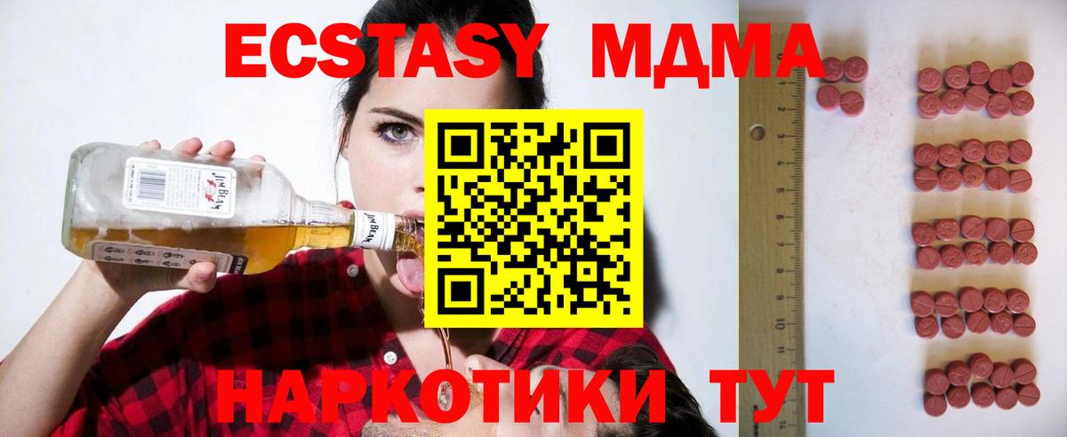 ЭКСТАЗИ louis Vuitton Менделеевск