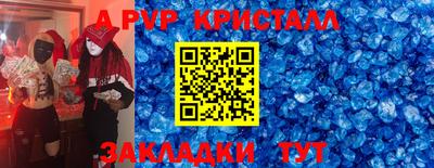 гашик Тулун