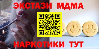 mdpv Туймазы