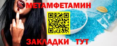 альфа пвп Тула