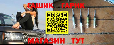гашик Тулун