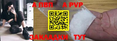 mdpv Туймазы