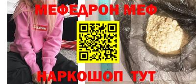 mdpv Туймазы