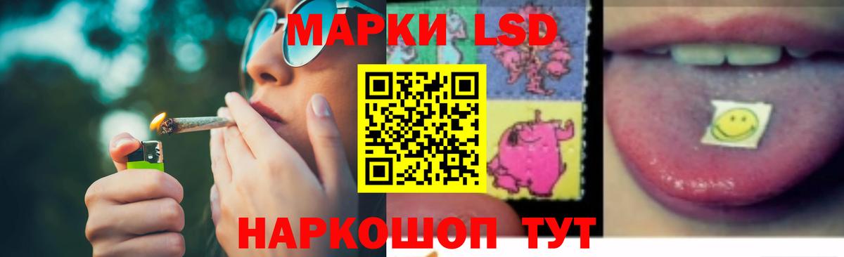 Лсд 25 экстази ecstasy  Лсд 25 экстази  Менделеевск  LSD-25 экстази ecstasy  Вход с VPN 