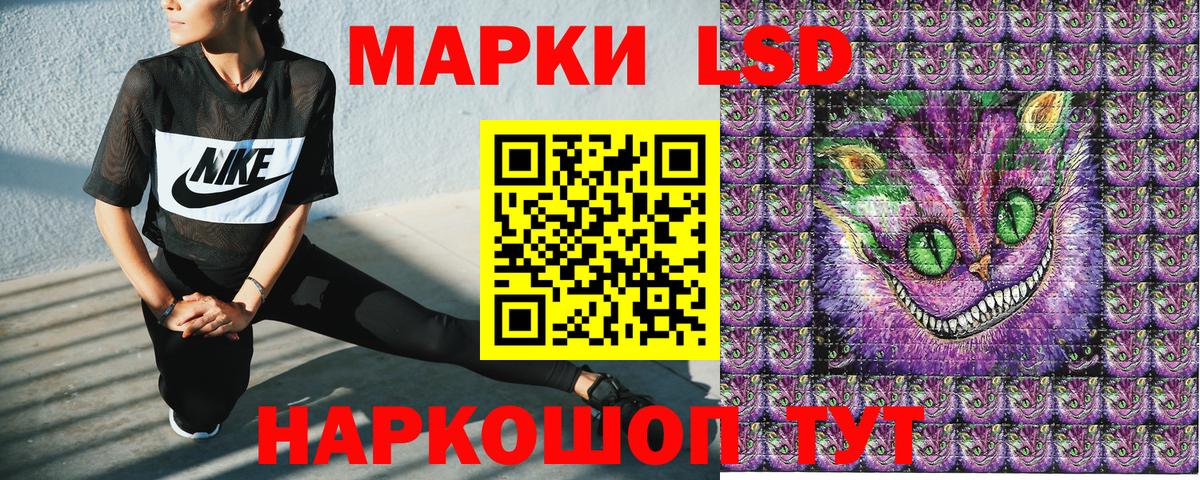 Марки N-bome 1500мкг Менделеевск