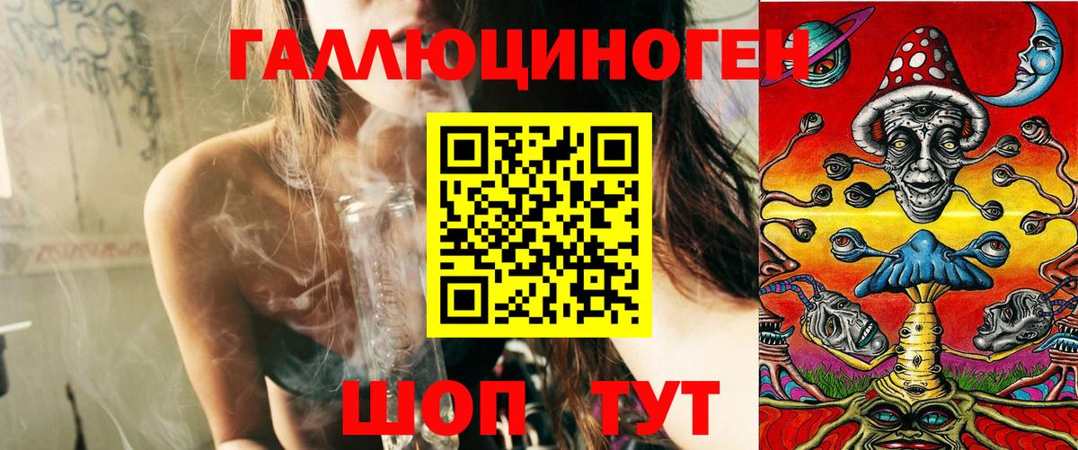 Галлюциногенные грибы Magic Shrooms Менделеевск